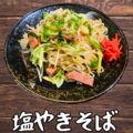 料理メニュー写真&nbsp;塩やきそば