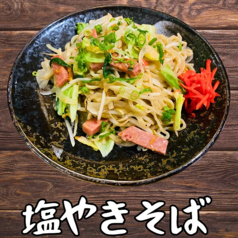 塩やきそば