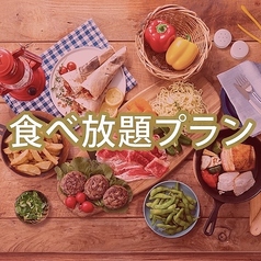 BUTCHERS MEAT CLUB BBQ ブッチャーズミートクラブバーベキュー 松戸店のコース写真