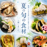 神蔵 かみくら 天満本店のおすすめポイント1