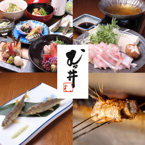 料理人が真心をめて作る本格的な加賀料理。地物鮮魚を味わえる香林坊の名店
