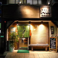 ※貸切希望の際はお問い合わせください。