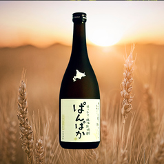 《麦焼酎》ぱんぱか　ロック・水割り