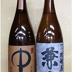 麦焼酎