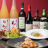 想dining JUN家のおすすめポイント2