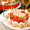 大切な方の誕生日や記念日のサプライズは隠れやで！誕生日にぴったりのホールケーキ付プランございます。コース料理の内容もお好みに合わせて変更可能です！