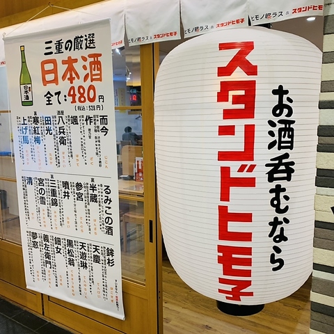 ハイボール看板 新品未使用 建て直し