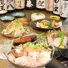 海魚 かいと 菊川本店のコース写真