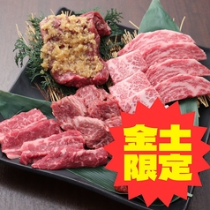 李朝園 十三店のコース写真