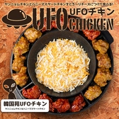 韓国苑 臼杵店のおすすめ料理3