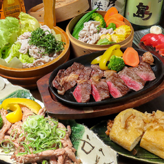 居酒屋あつ美権堂店のコース写真