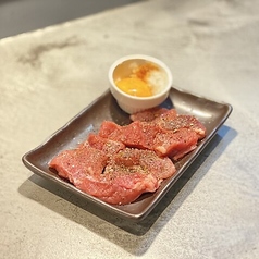 黒コショウラム