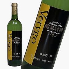 葡萄神話ベリゴ 白