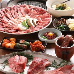黒毛和牛焼肉食べ放題 やこや 九条店のコース写真