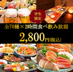 創作ダイニング みやび 岡山駅前店の特集写真
