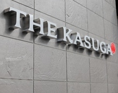 THE KASUGA ザ カスガの雰囲気3