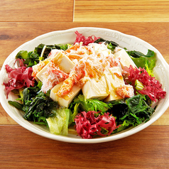 蟹と豆冨のサラダ レギュラーサイズ