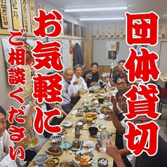 大衆韓国 韓国中毒 名古屋駅店の特集写真