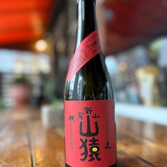 山猿（麦焼酎）