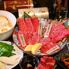 焼肉ひろせの特集写真