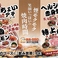 ジャンオク 焼肉 BBQ ヨイドコロ天満店