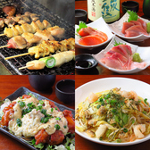 関西風料理と焼鳥 居酒屋 おおきにのおすすめ料理3