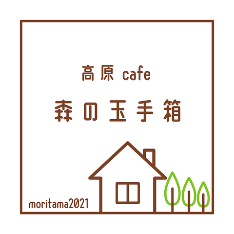 古民家カフェ　コーヒー　スイーツ　喫茶店
