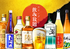 串焼とおでん善丸 新潟駅前店のコース写真