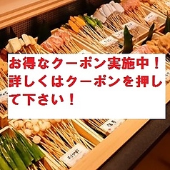 串家物語 横須賀モアーズ店の写真