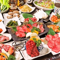 厳選和牛の食べ放題も！シーンに合わせて選べるコース