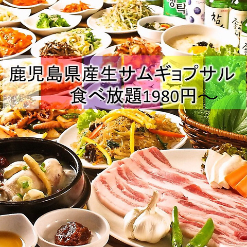 Korean Kitchen ハチの家 鶴橋 焼肉 ホルモン ネット予約可 ホットペッパーグルメ