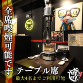 和牛焼肉 二代目ばんばん 札幌すすきの店の雰囲気2