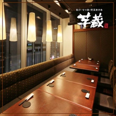 九州うまいもんと焼酎 芋蔵 新宿西口店のコース写真