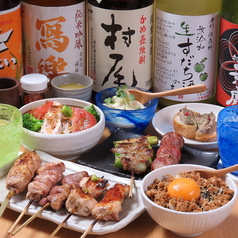 とり山のおすすめ料理1