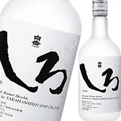 米焼酎