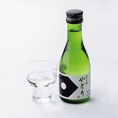 やどり(ボトル) [180ml]