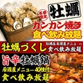 韓美 KANBI 熊本店 個室完備のおすすめ料理1