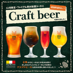 bardenbarden バーデンバーデン 栄のコース写真