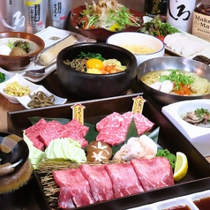 和牛食べ放題 やきにく肉烈の特集写真