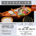 GRILLED SEAFOOD BOWのおすすめ料理1