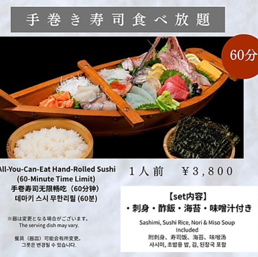GRILLED SEAFOOD BOWのおすすめ料理1