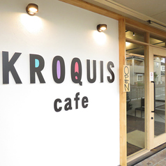 KROQUIScafe クロッキーカフェの特集写真