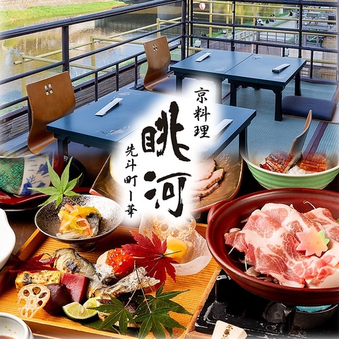 四季折々の御料理と開放的な御席もいろいろ御座います