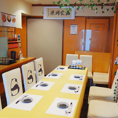 MO CHI KITCHEN パンダの家 東三国店のコース写真