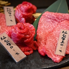 焼肉ひろせの特集写真