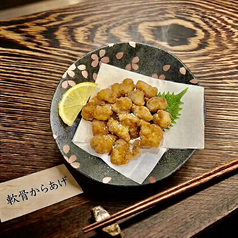 軟骨のからあげ