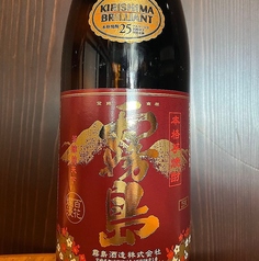 【芋焼酎】赤霧島