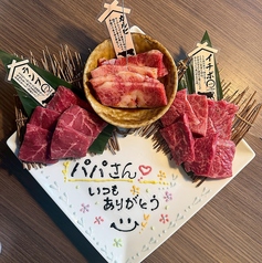 炭火焼肉はじめやのコース写真
