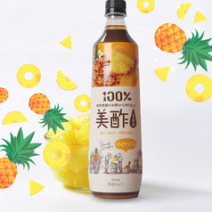 ノンアルコール たかスペシャルパイナップル(美酢ソーダ)