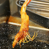 新世界 串カツ 小鉄 千日前店のおすすめ料理3